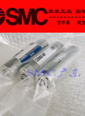 全新SMC原装正品CG3FN32-25 50 75 100 125 150 200 250 300 气缸