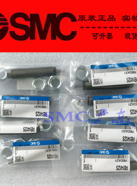 日本SMC销售原装正品RJ1007H RJ1007HU RJ1007L RJ1007LU缓冲器