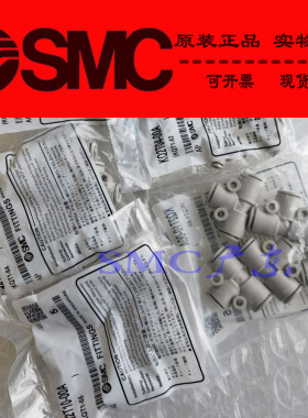 SMC原装正品快换接头KQ2TW04 06 08 10 12-00A KQ2TX06-08A 热卖