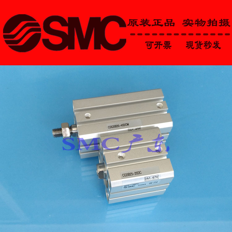 原装SMC正品薄型气缸CQSD20 CDQSD20-5D 10D 15D DM DC DCM M9N