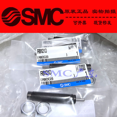 日本SMC销售原装正品RJ2015H RJ2015HU RJ2015L RJ2015LU缓冲器