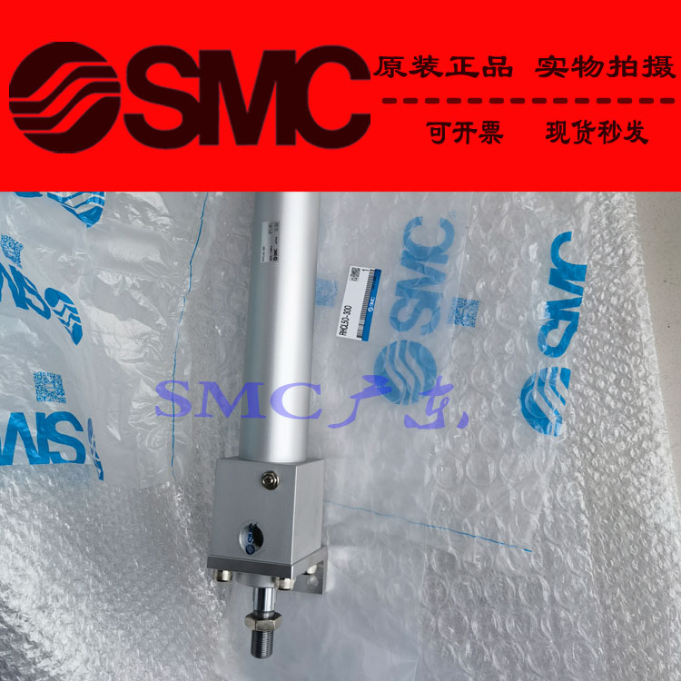 全新SMC原装正品RHCL32 RHCL40-300 400 500 600 700 高速气缸