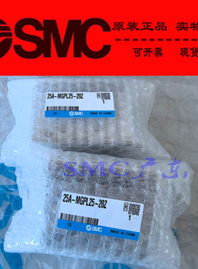 全新SMC原装正品带导杆气缸MGPM25-350Z 400Z 450Z 500Z-X867 TF