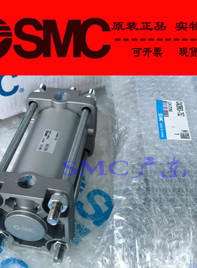 原装SMC正品标准气缸CA2B63 CDA2B63-125Z 150Z 175Z 200Z M9B TF