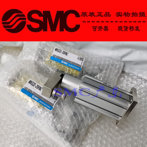 SMC原装正品MKG63-10LZ 20LZ 30LZ 50RZ RNZ LNZ M9B回转夹紧气缸