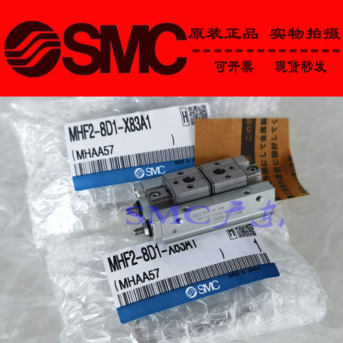全新SMC原装正品MHF2-8D 8D1 8D2 8DR 8D1R D2R-X83A1A2B1B2C1C2