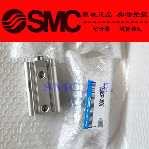 原装SMC正品薄型气缸CDQ2KB12 CDQ2KB16-20DZ 25DZ 30DZ DCZ DMZ