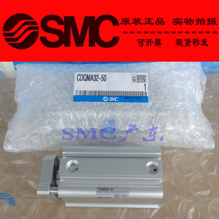 原装SMC正品CQMA63 CDQMA63-5 10 15 20 25 30 M9B TF 气缸现货