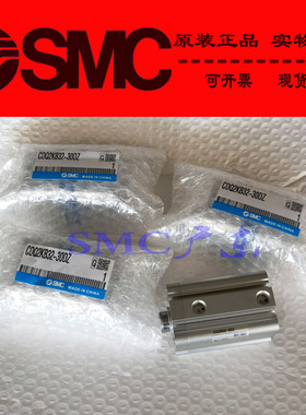 原装SMC正品杆不旋转气缸CDQ2KB12 CDQ2KB16-5DZ 10DZ 15DZ DMZ