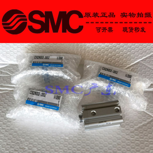 原装SMC正品杆不旋转气缸CQ2KB50 CQ2KB63-20DZ 25DZ 30DMZ全新