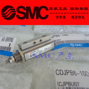 全新SMC原装正品CDJPD10 CDJP2D10-5D 10D 15 20 25D M9B 气缸