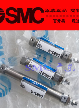 SMC原装正品气缸CDM3BZ40-25 50 75 100 150 200 250 300F-M9BW-C