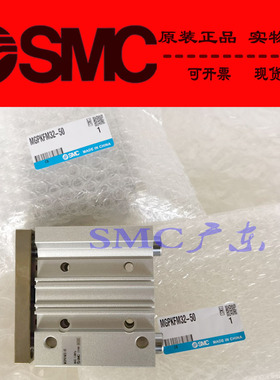 SMC原装正品MGPKAM25-5 10 15 20 25 30 M9BW A93V薄型带导杆气缸