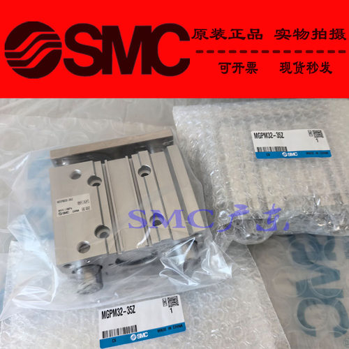 全新SMC原装正品MGPM20 MGPM25-50Z 75Z 100Z 125Z-XB6导杆气缸TF