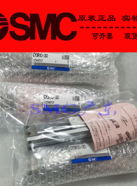 SMC原装正品无杆气缸CY3R15 CY3RG15-925 950 1000 1025N A93 M9B