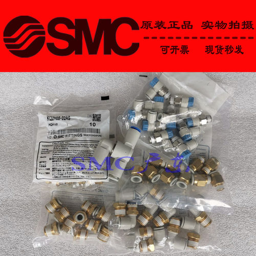 原装SMC正品节流阀AS3311F-01-06SA 08SA 10SA 12SA-B 全新特价