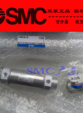 SMC原装正品气缸CDM3BZ25-25 50 75 100 150 200 250 300F-M9BW-C