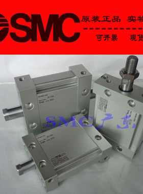 全新原装SMC正品MUB40-5 10 15 20 25 30DZ DMZ TF M9B气缸现货