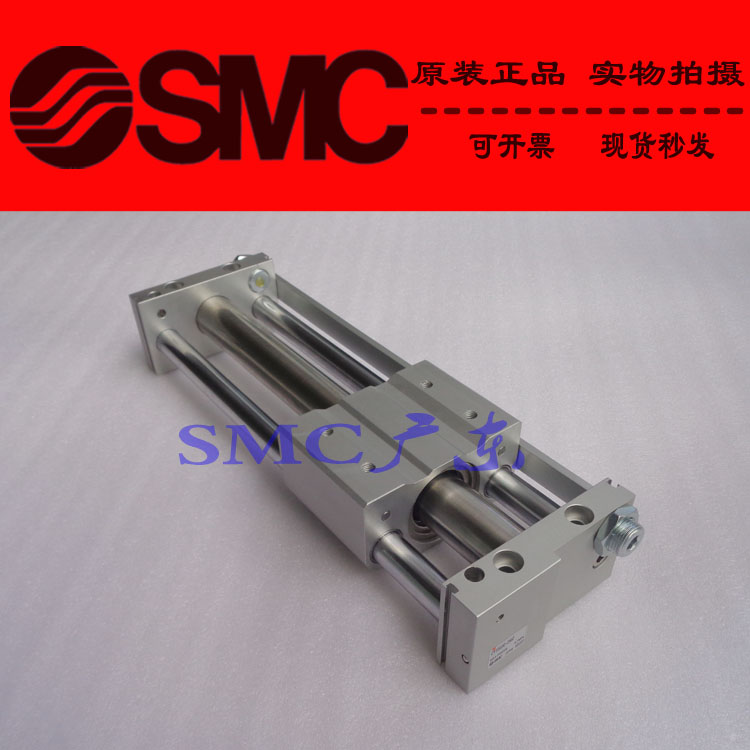 SMC原装正品CY1S25 CY1SG25-1300Z 1350Z 1400Z 1450Z M9B 气缸