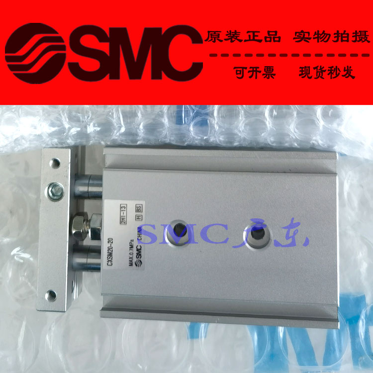 全新原装SMC正品CXSL25-50 60 70 75 80 90 100-XB6 Y69A 气缸