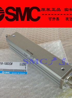 原装SMC正品薄型气缸CQSD25 CDQSD25-35D 40D 45D 50D DM DC DCM