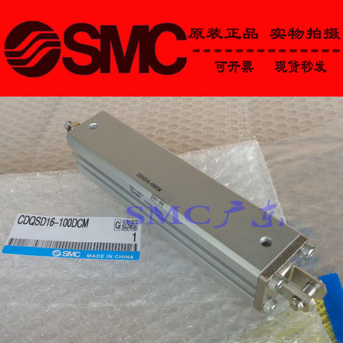 原装SMC正品薄型气缸CQSD25 CDQSD25-35D 40D 45D 50D DM DC DCM
