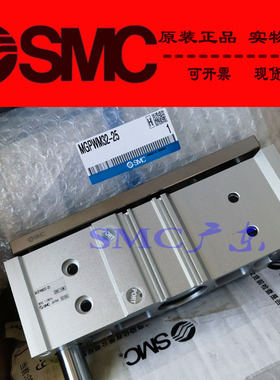 原装SMC正品宽型导杆气缸MGPWM32-25 50 75 100 125 150 175 200