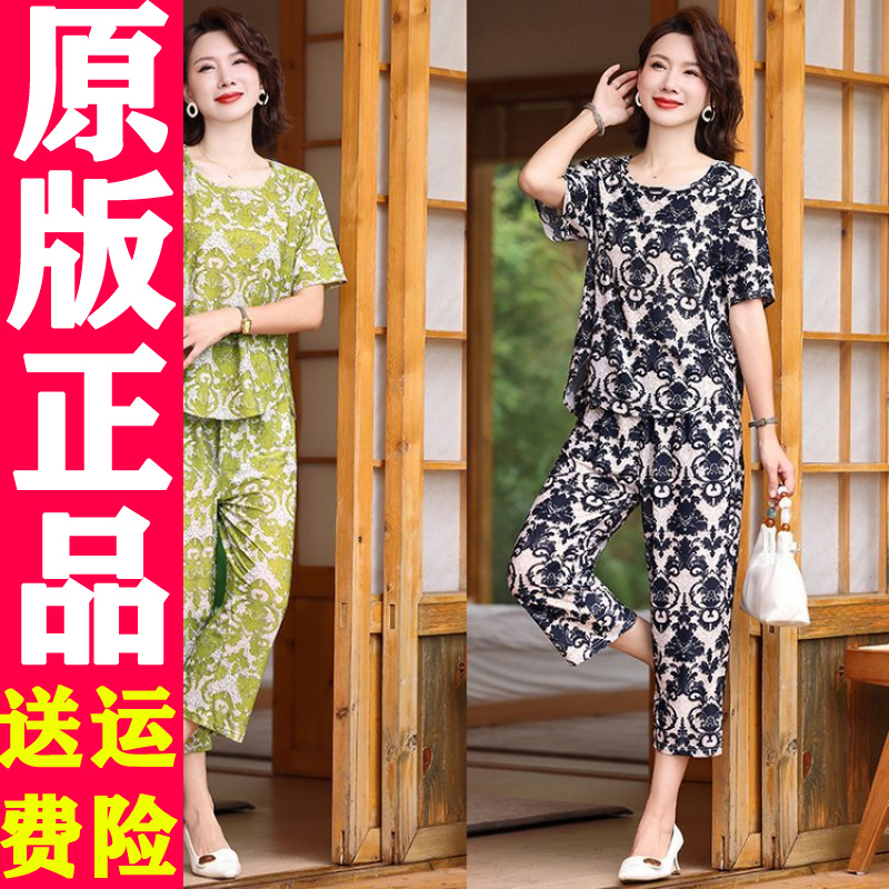 0612 妈妈装2025夏季新款短袖套装女装宽松上衣休闲裤子两件套