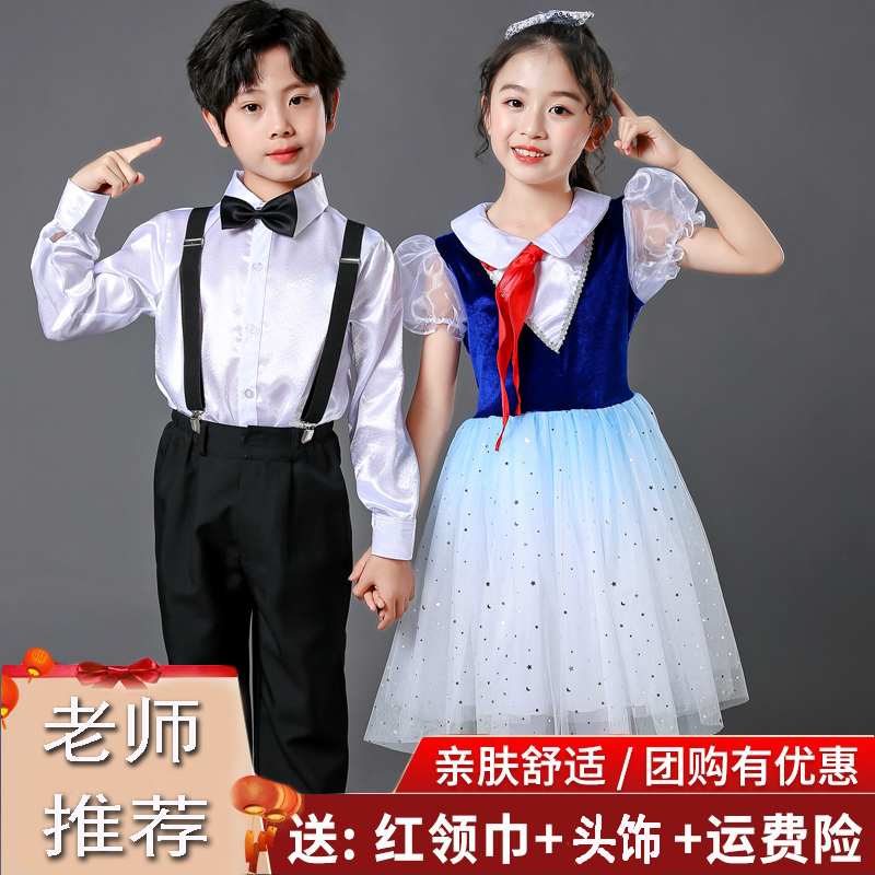 六一儿童合唱演出服中小学生大合唱团男女童诗歌朗诵舞蹈表演服装