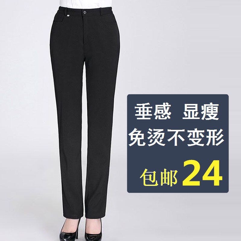 黑色工作裤女夏季薄款松紧腰直筒裤酒店服务员肯德基裤子职业西裤