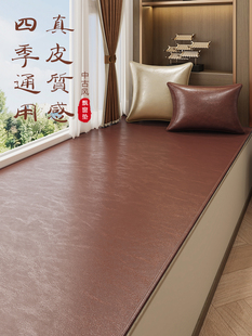 皮革飘窗垫窗台垫四季通用阳台垫子薄款主卧防水窗台改造防滑定制