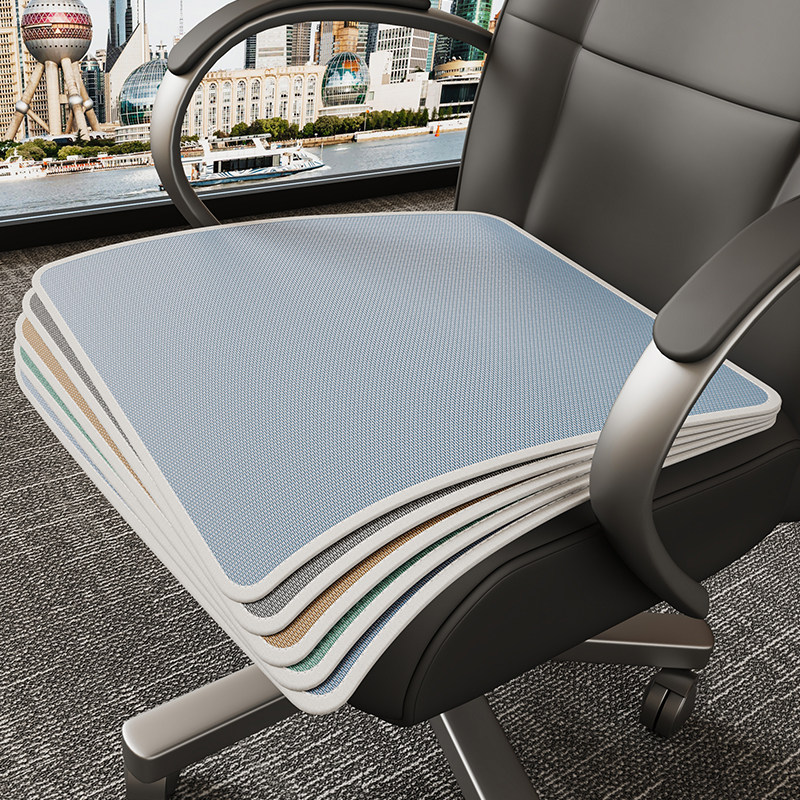 夏季冰丝坐垫办公室透气凉席垫子椅子垫防滑冰凉通风凉垫夏天屁垫