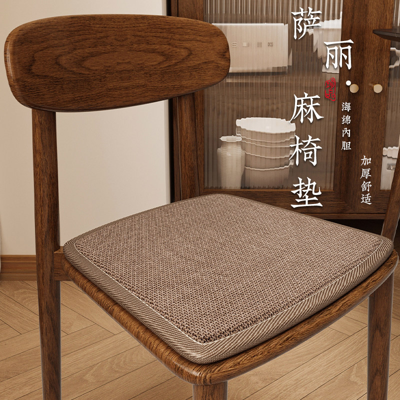 马蹄形座垫加厚四季餐椅坐垫中式实木凳子海绵防滑椅垫餐桌椅子垫