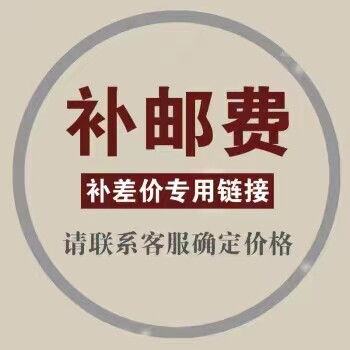 沙发脚配件差价 - 封面
