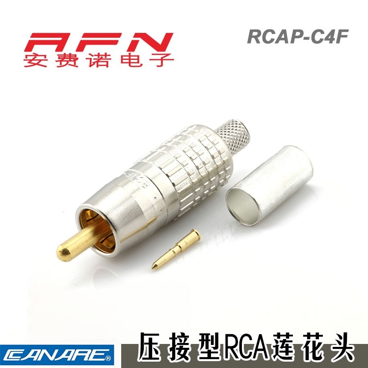 Japan CANARE Canare RCAP-C4F Crimp Type RCA Lotus head can be matched L-4CFB Belden 1505Ain the 3C Digital Accessories, Home Appliances Audio Accessories ,  BNC Head  category - from Buy2taobao.com to provide professional Taobao agent buy service