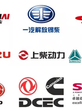 潍柴动力心组件四配套，原装正品配件，发动机号码确定型号