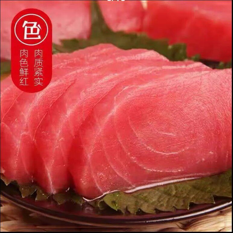 大目生鱼片刺身素材模板 大目生鱼片刺身图片下载 小麦优选