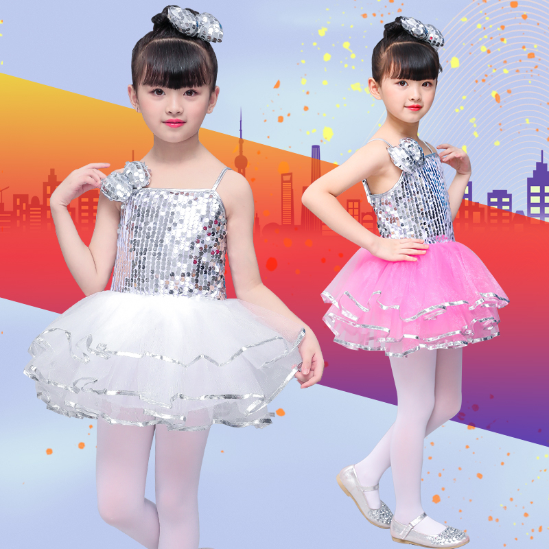 六一儿童节纱裙吊带亮片演出服