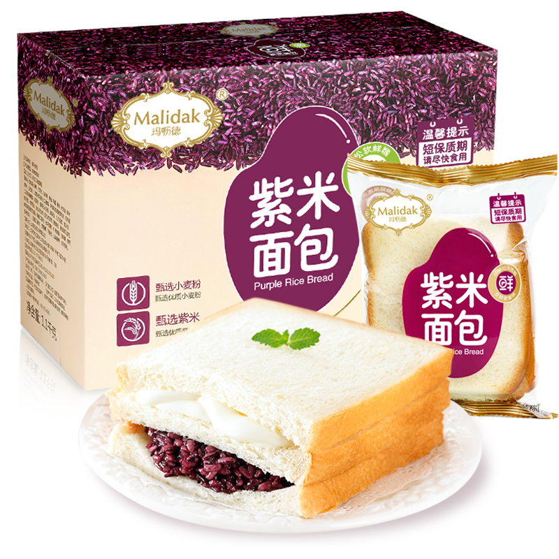 3玛呖德紫米面包奶酪味夹心切片蒸三明治蛋糕营养早餐零食品整箱