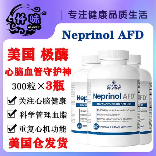 【三瓶】美国直邮极酶辅酶Q10