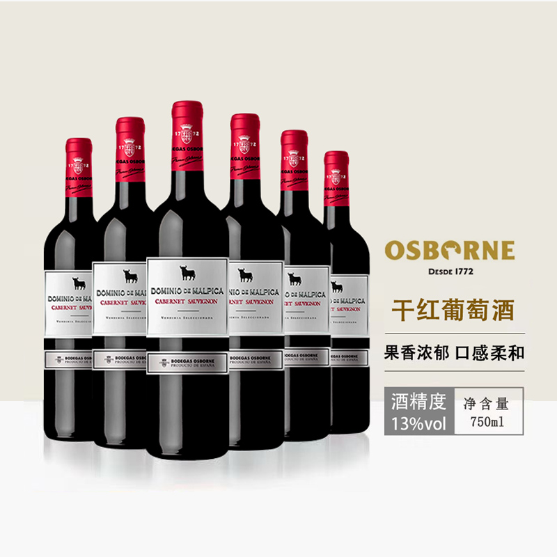 玛皮卡领域干红葡萄酒