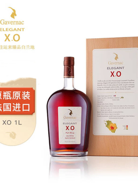 法国Gavernac进口佳运来甄品xo洋酒白兰地1000ml40度礼盒装1L送礼
