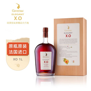 法国Gavernac进口佳运来甄品xo洋酒白兰地1000ml40度礼盒装1L送礼