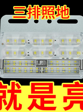 新款三排强光超亮防水照地倒车灯
