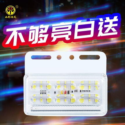 货车边灯24v新款led倒车灯半挂车超亮防水照地灯汽车侧灯强光腰灯