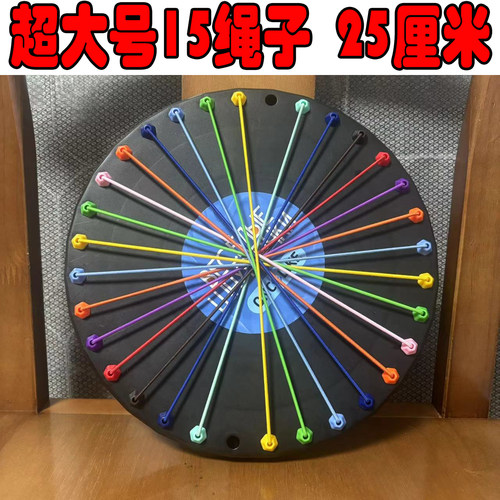 桌面游戏儿童解绳大挑战益智思维训练专注力趣味亲子互动益智玩具