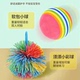 儿童皮筋毽子皮筋沙包幼儿园感统训练儿时回忆皮筋球舞蹈球球玩具