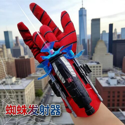 蜘蛛发射器蛛丝英雄侠吐丝手套软弹枪可发射儿童玩具男孩黑科技
