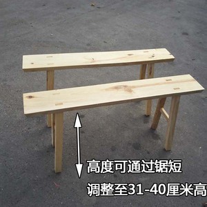 长条凳子实木长凳火锅凳休闲烧烤凳餐椅家用凳换鞋板凳松木长凳子