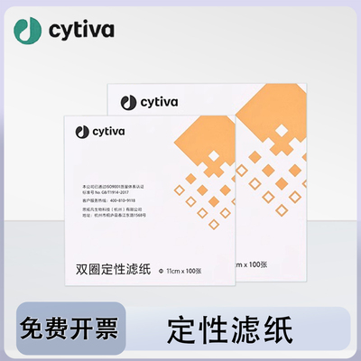 思拓凡双圈定性滤纸机油检测试纸